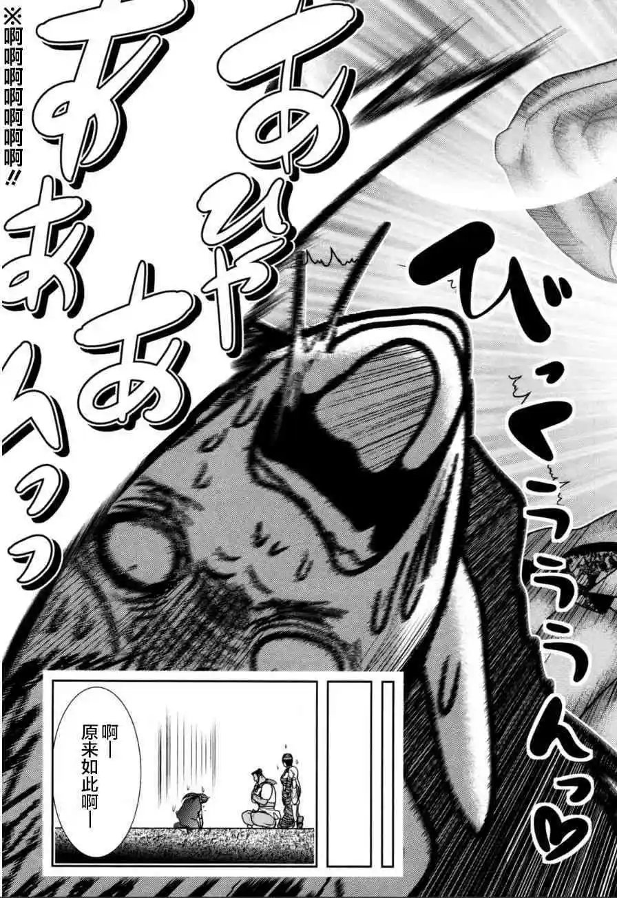 第58话