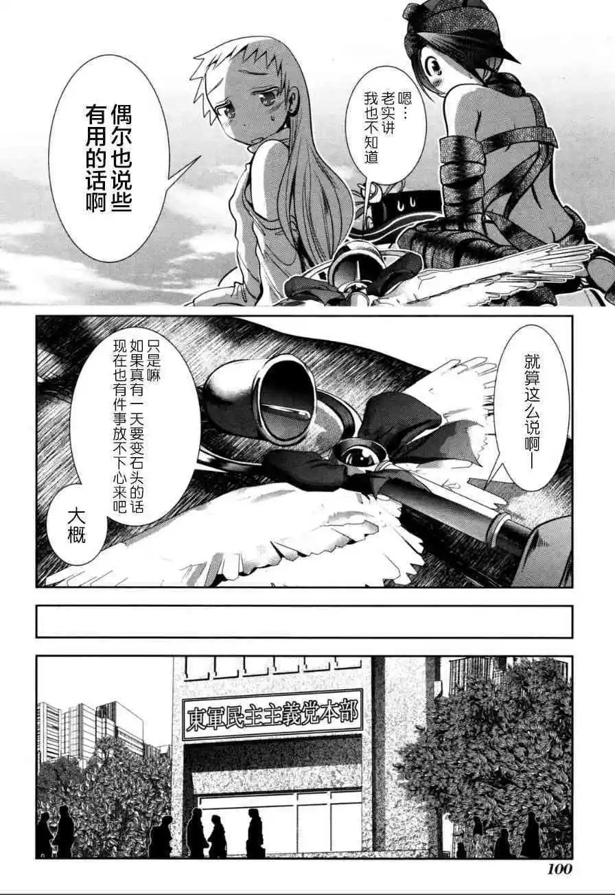第58话