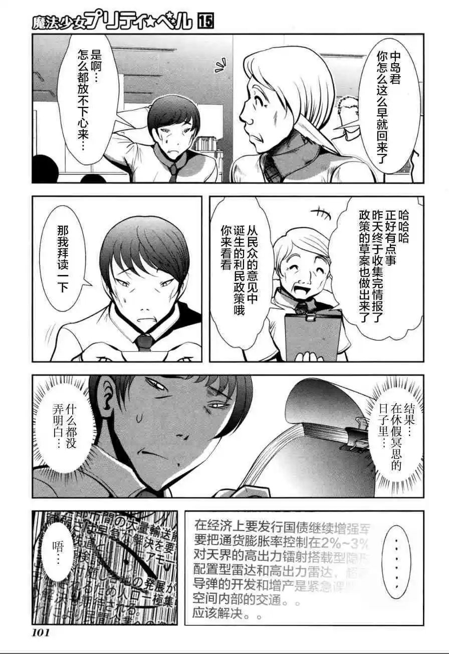 第58话