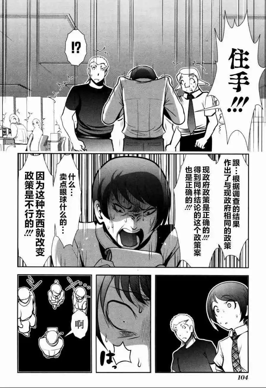 第58话