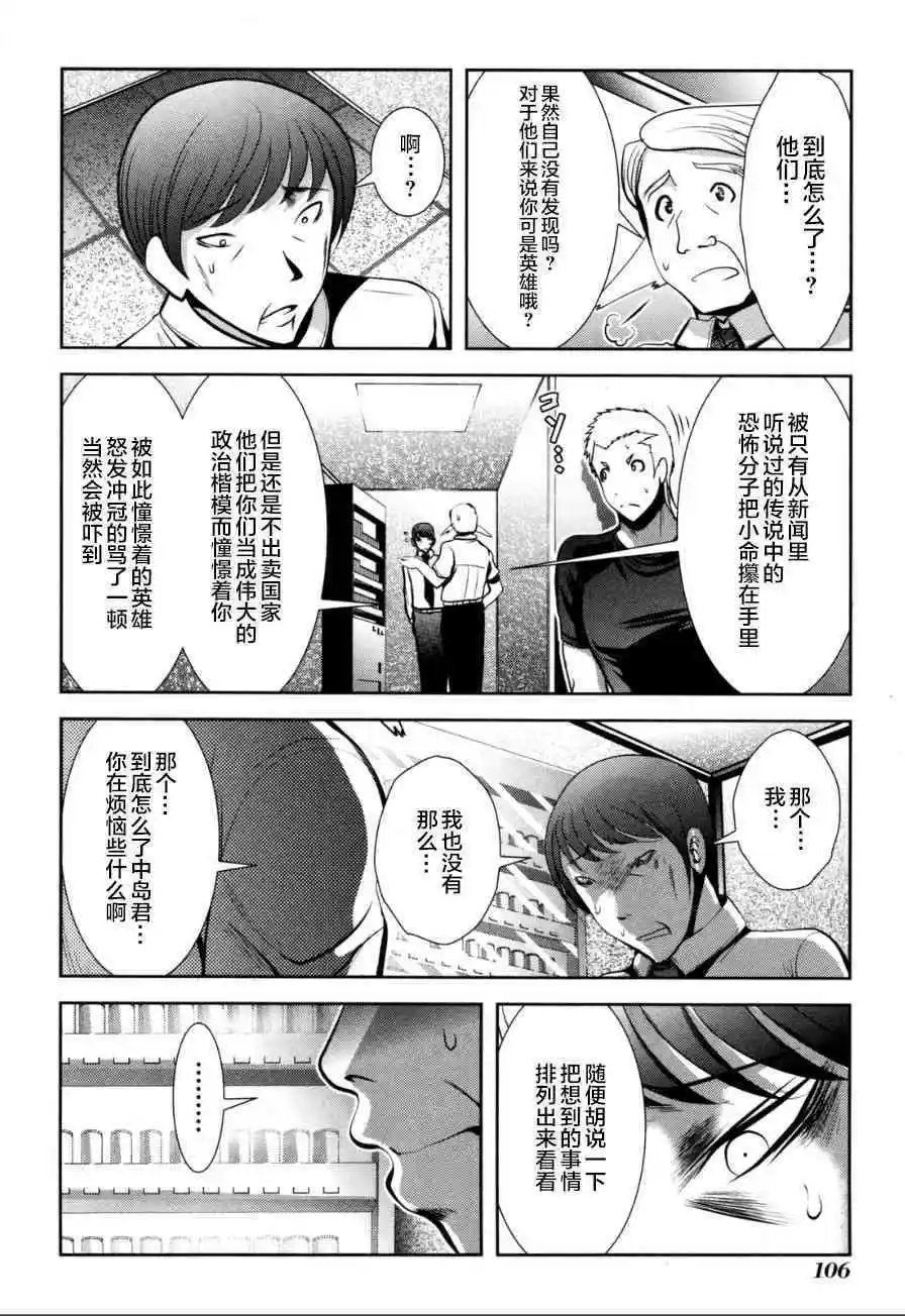 第58话
