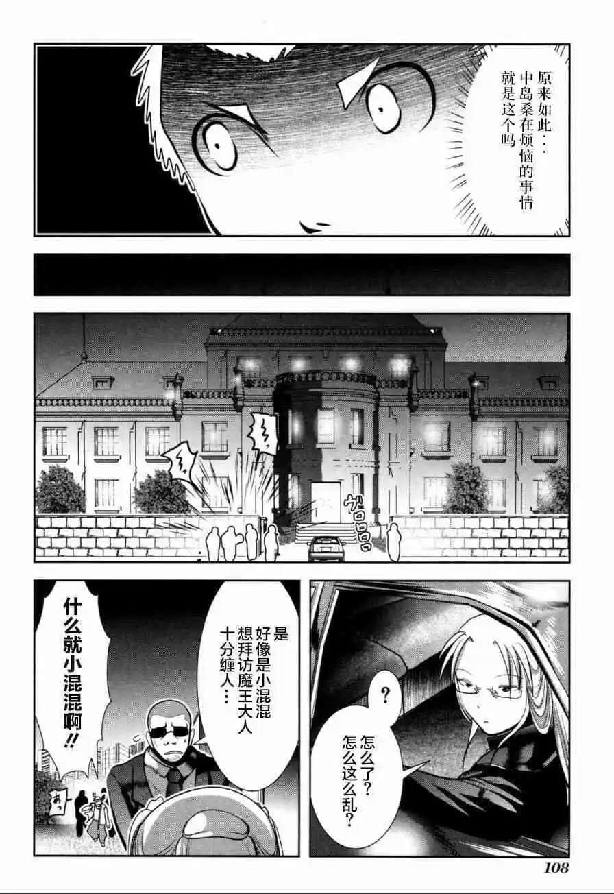 第58话