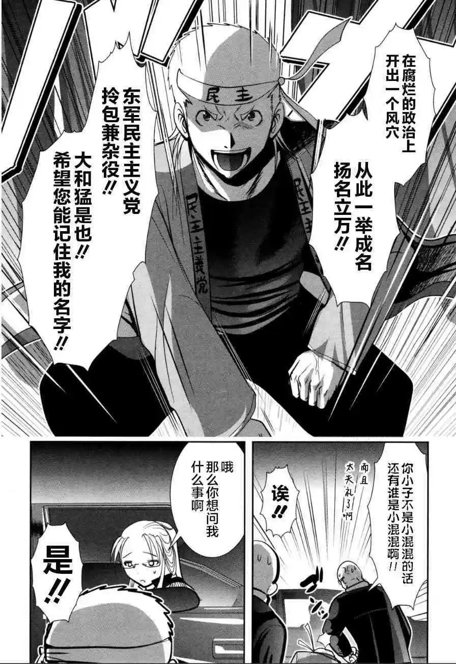 第58话