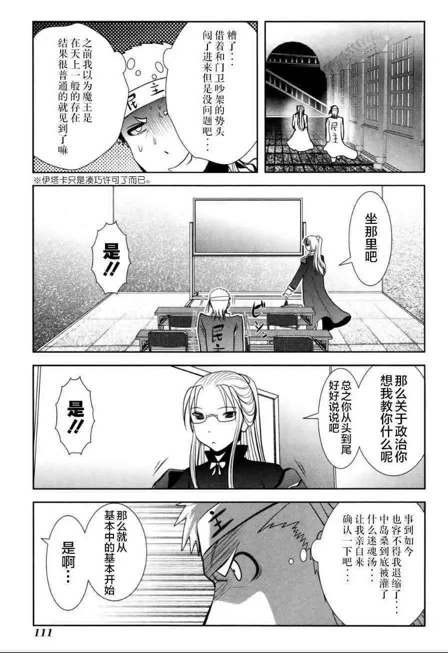 第58话