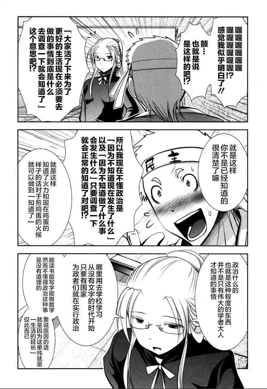 第58话