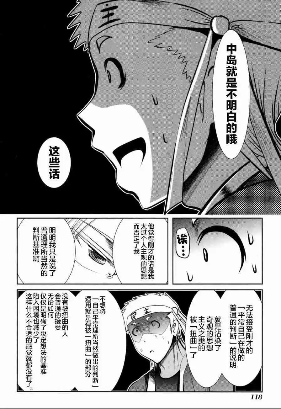 第58话