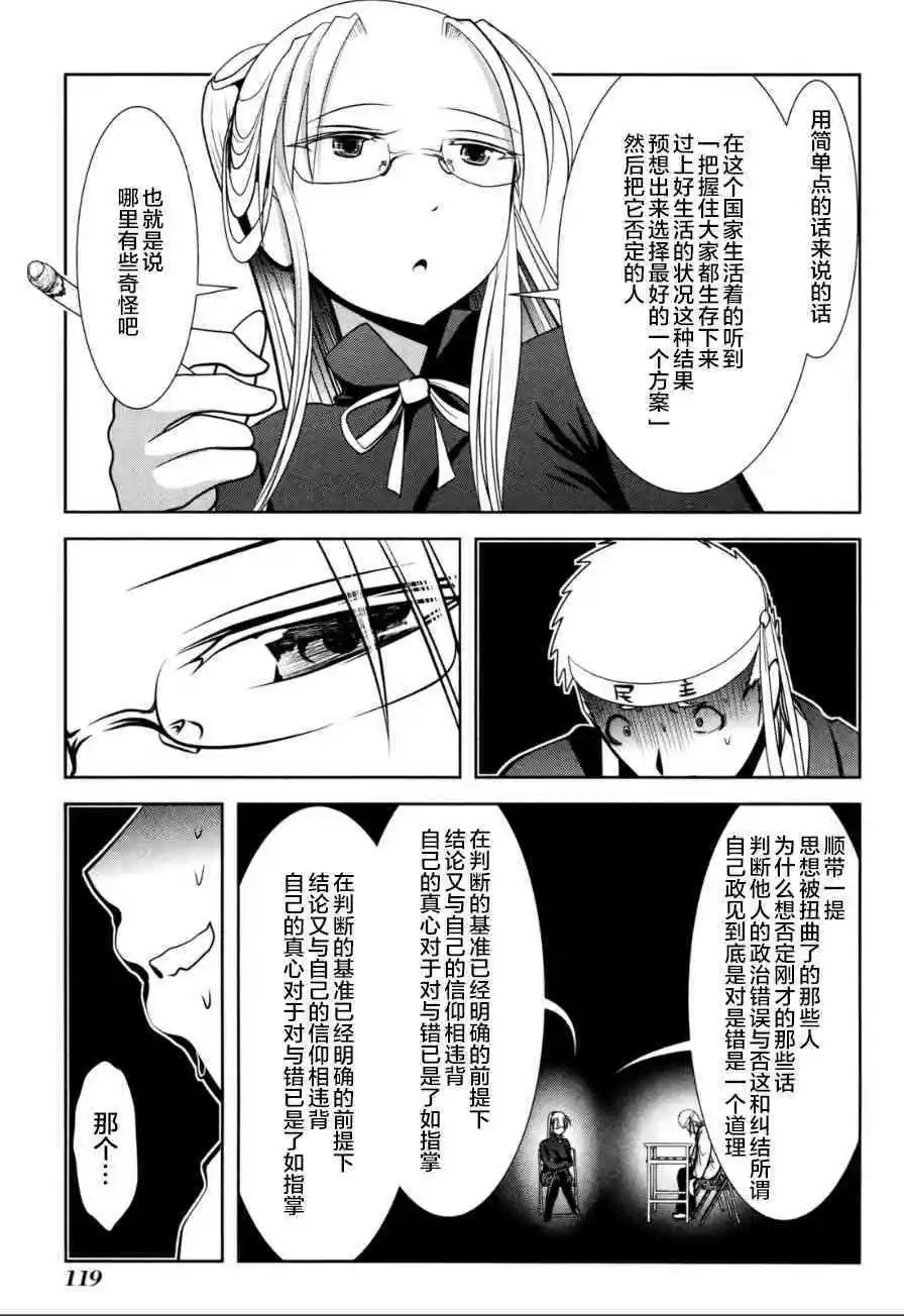 第58话