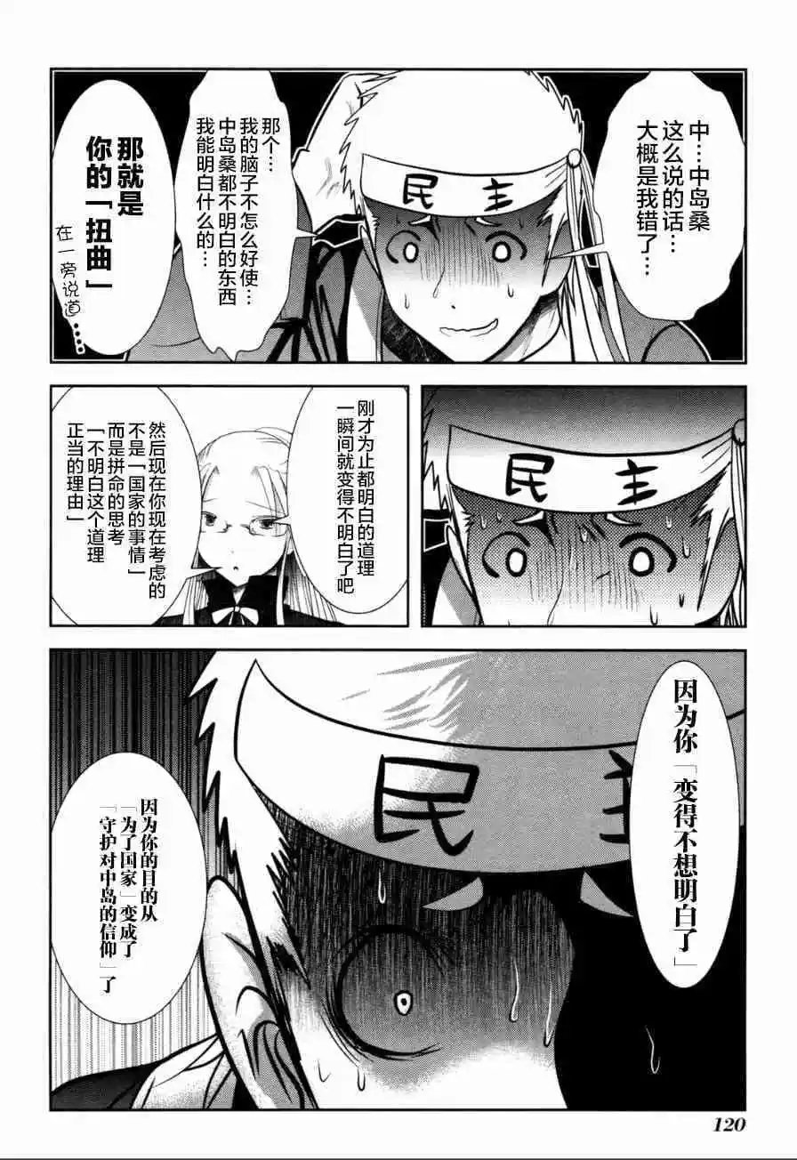 第58话