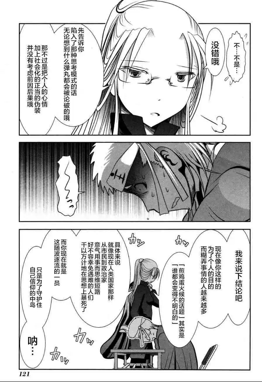 第58话