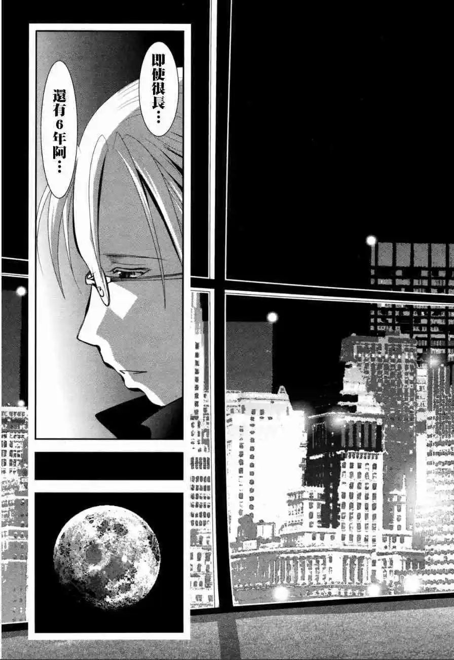 第58话