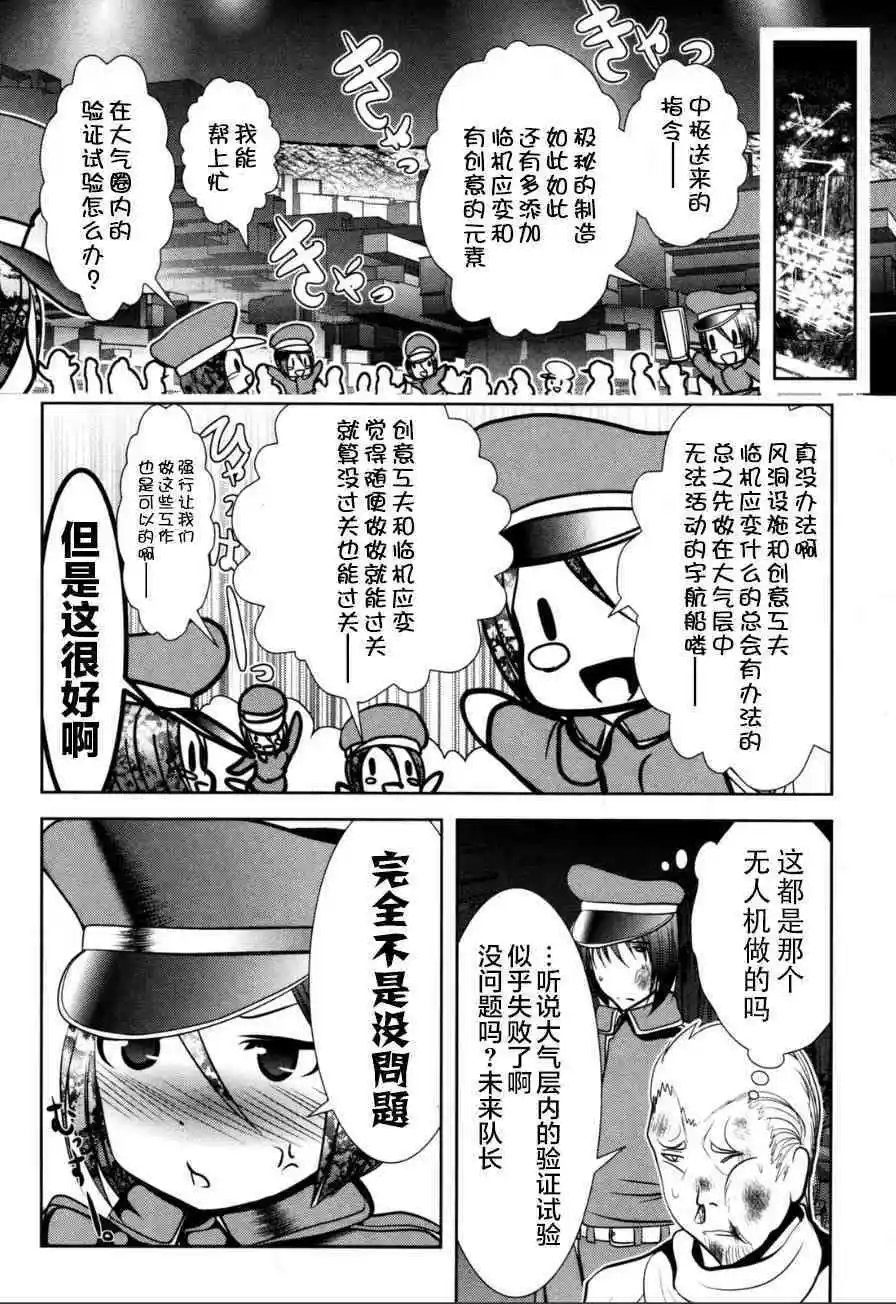 第58话