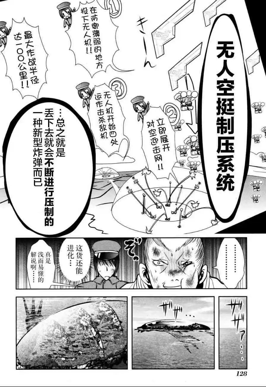 第58话
