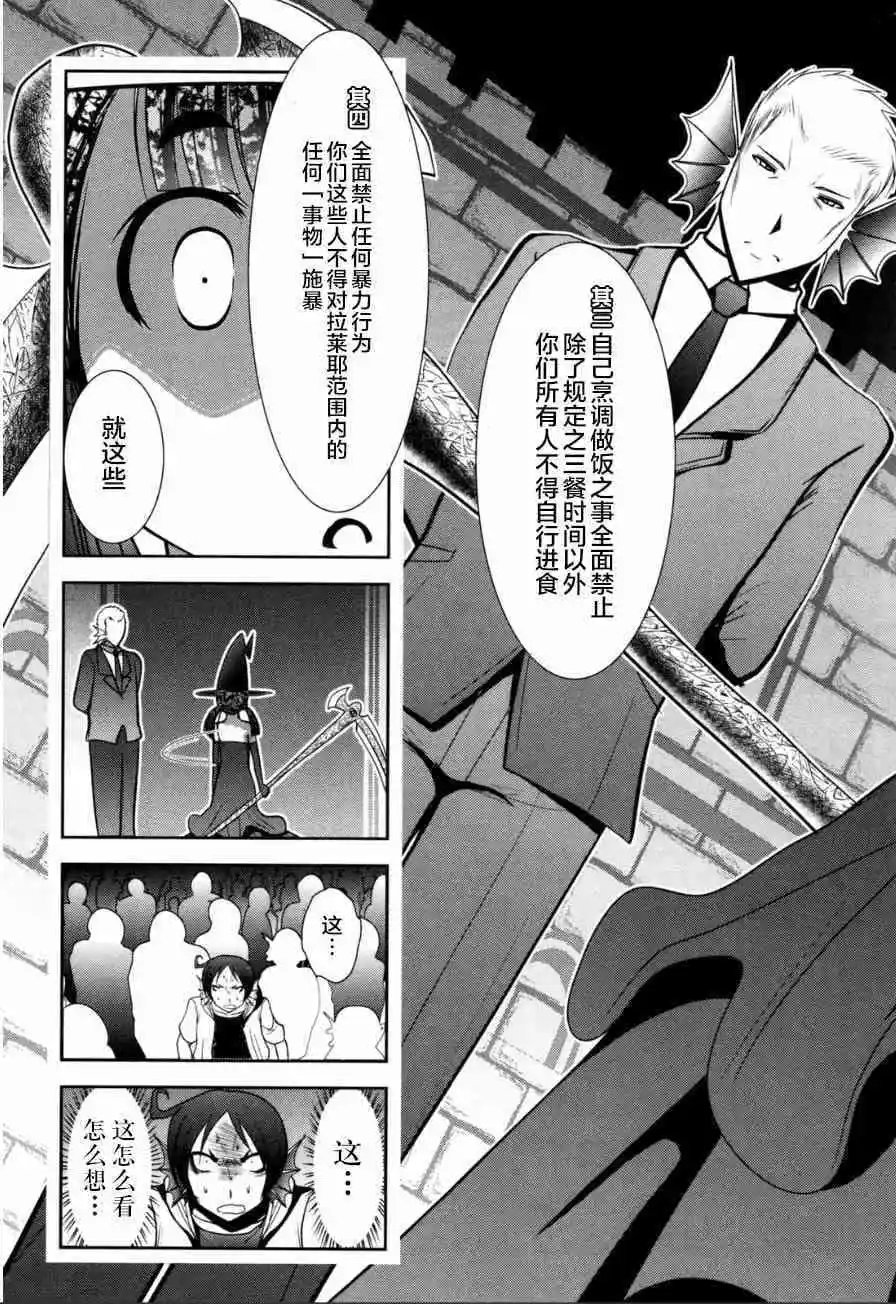 第58话