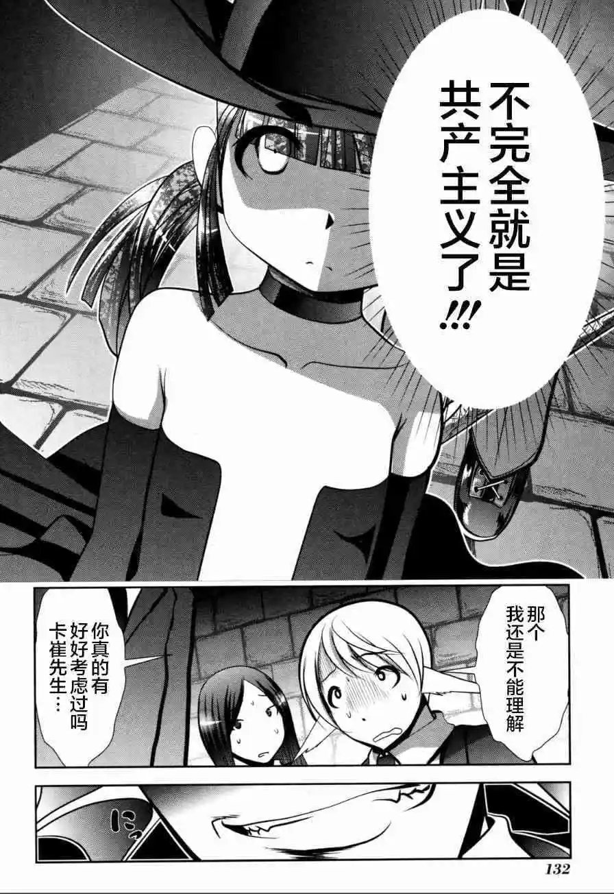 第58话