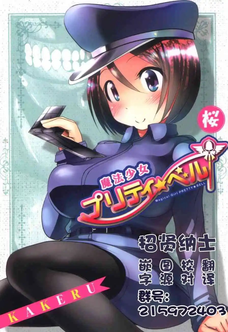 第58话