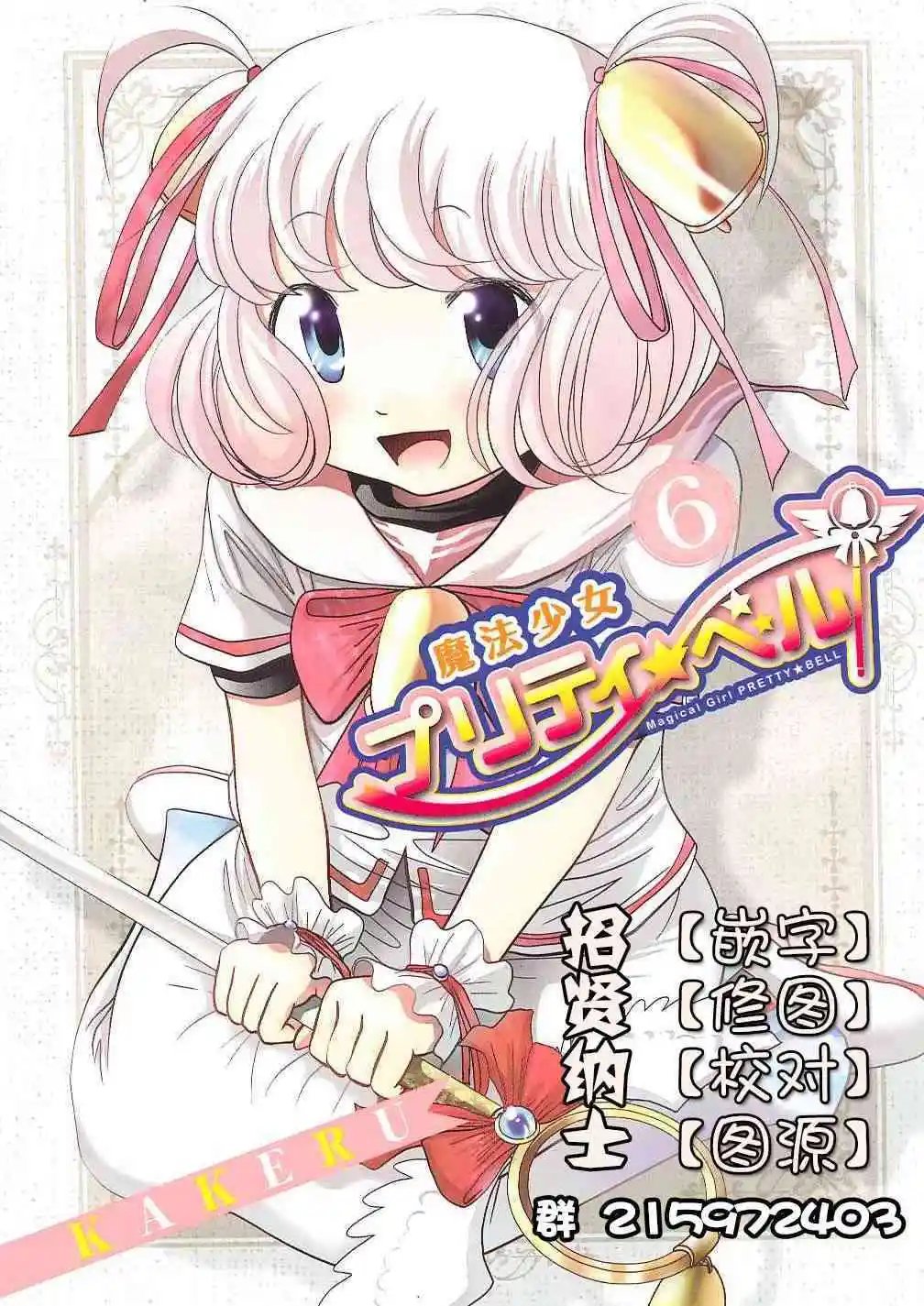 第58话