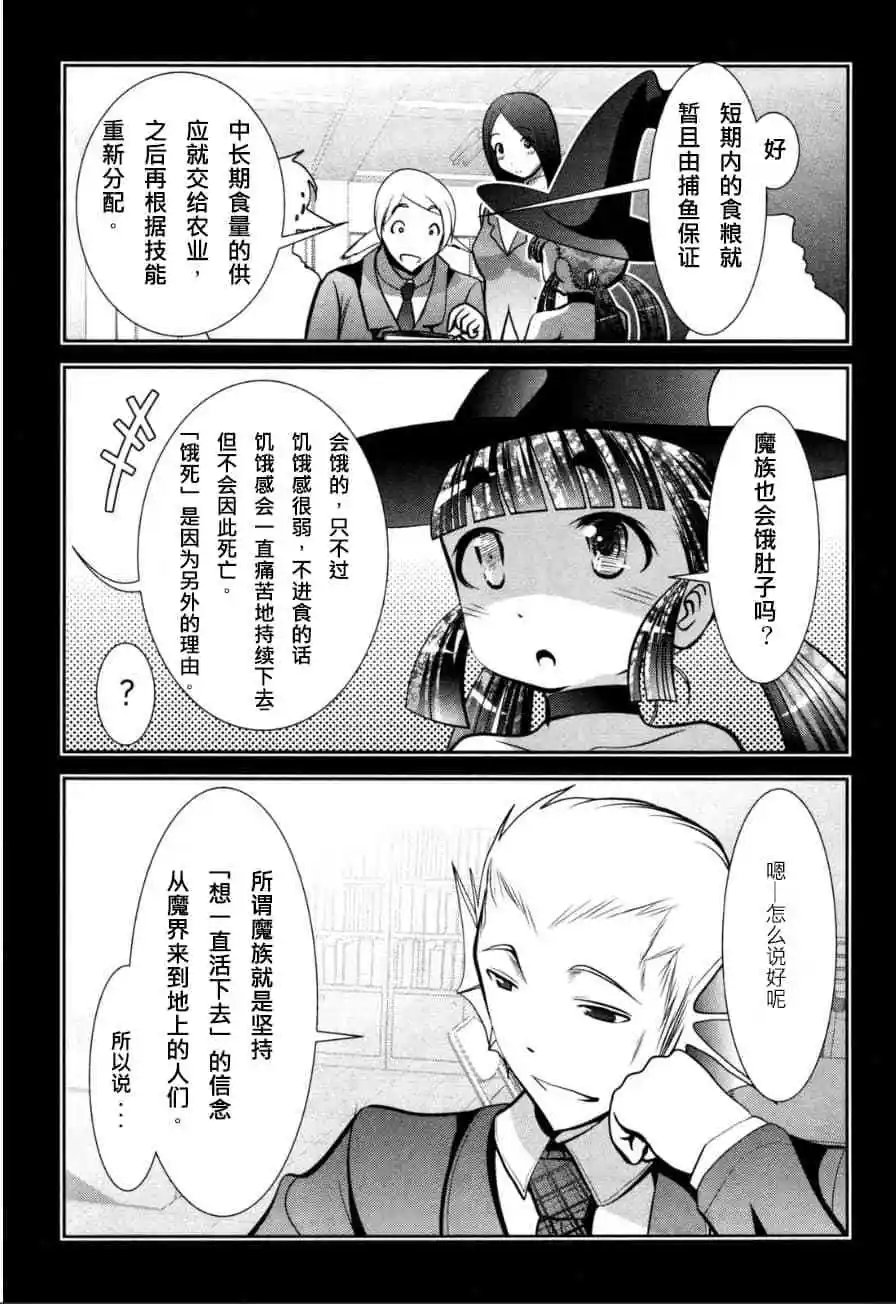 第59话