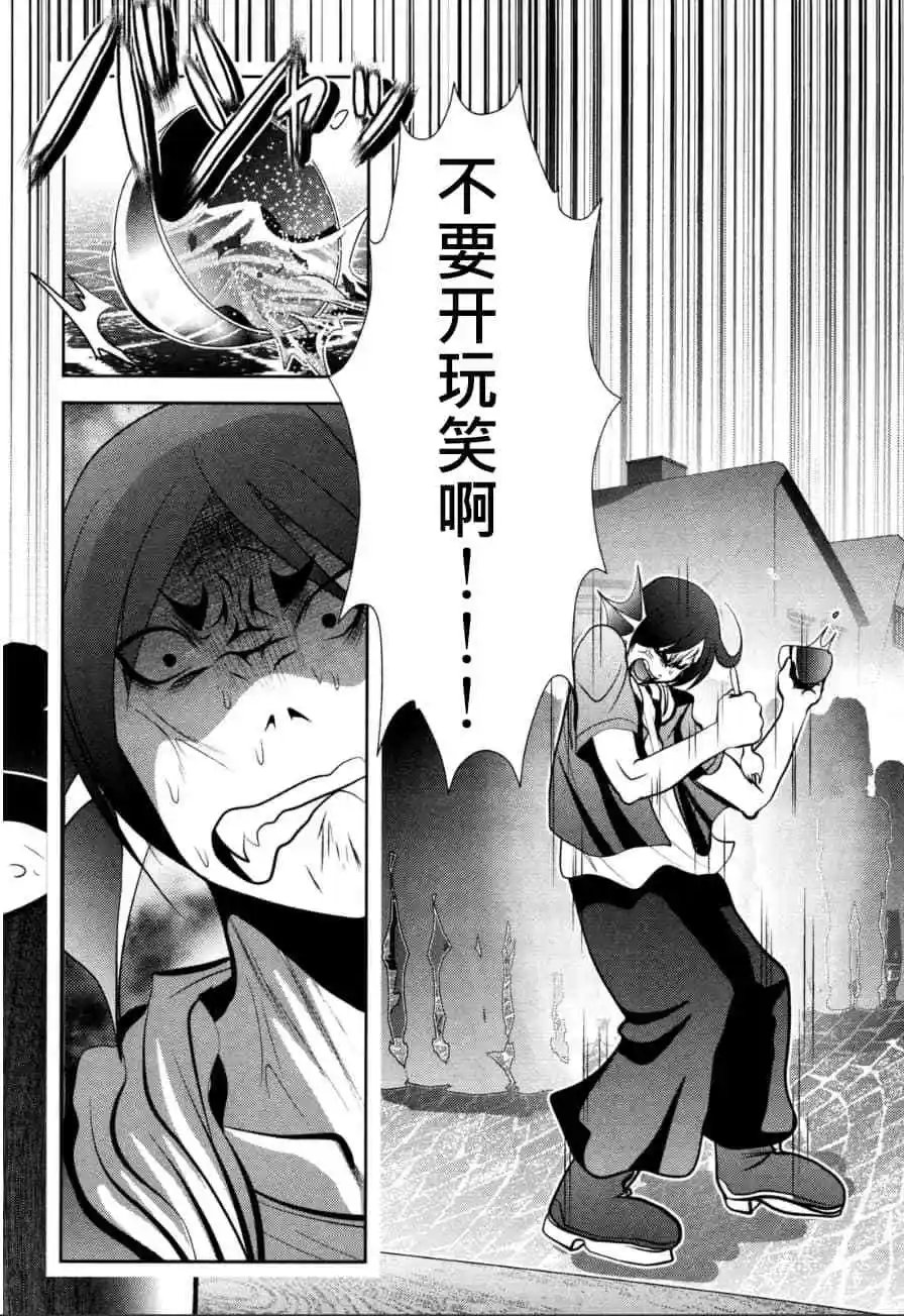 第59话