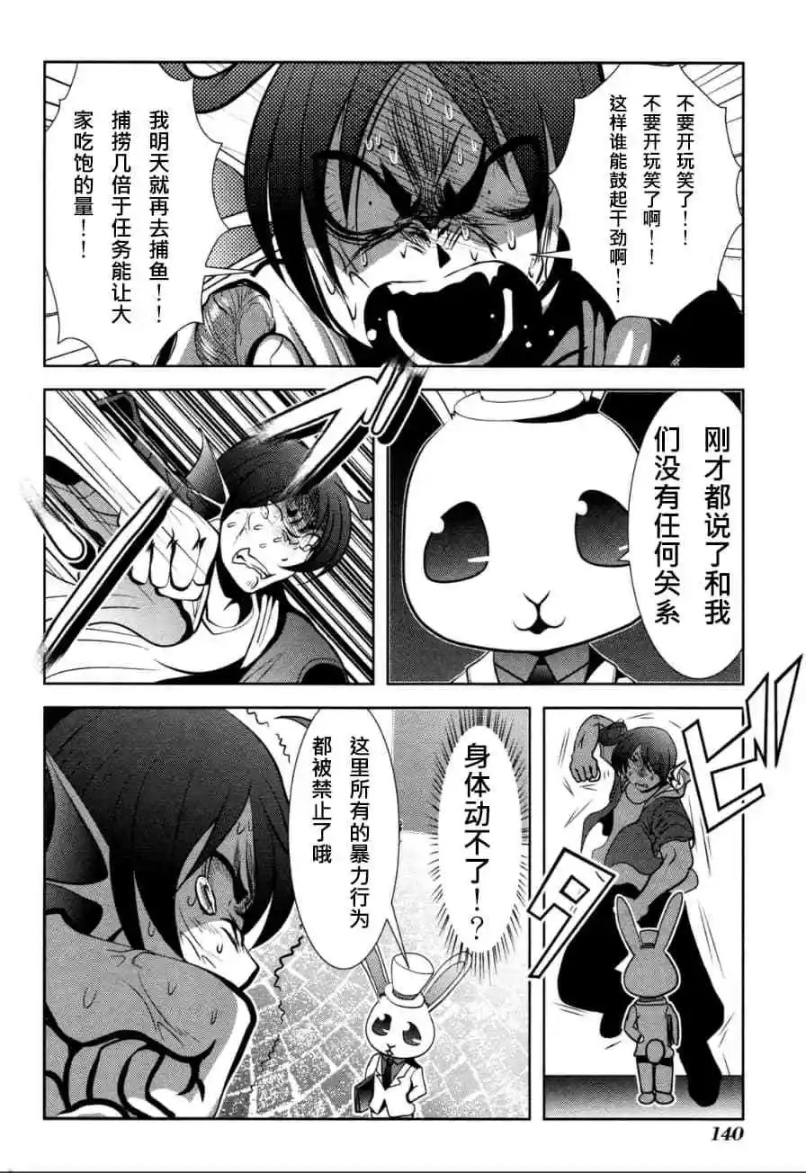 第59话