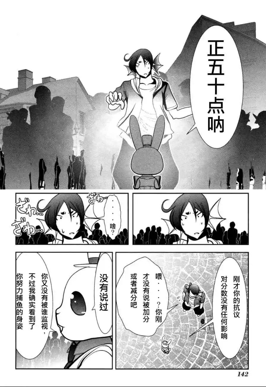 第59话
