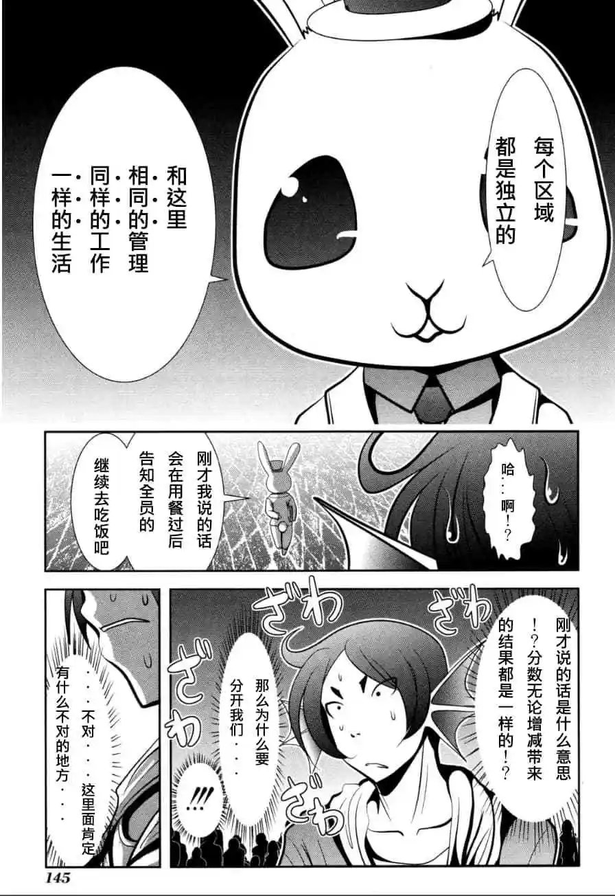 第59话
