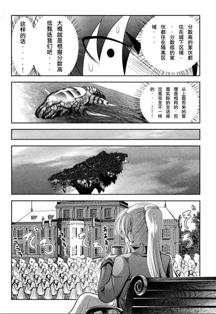 第59话