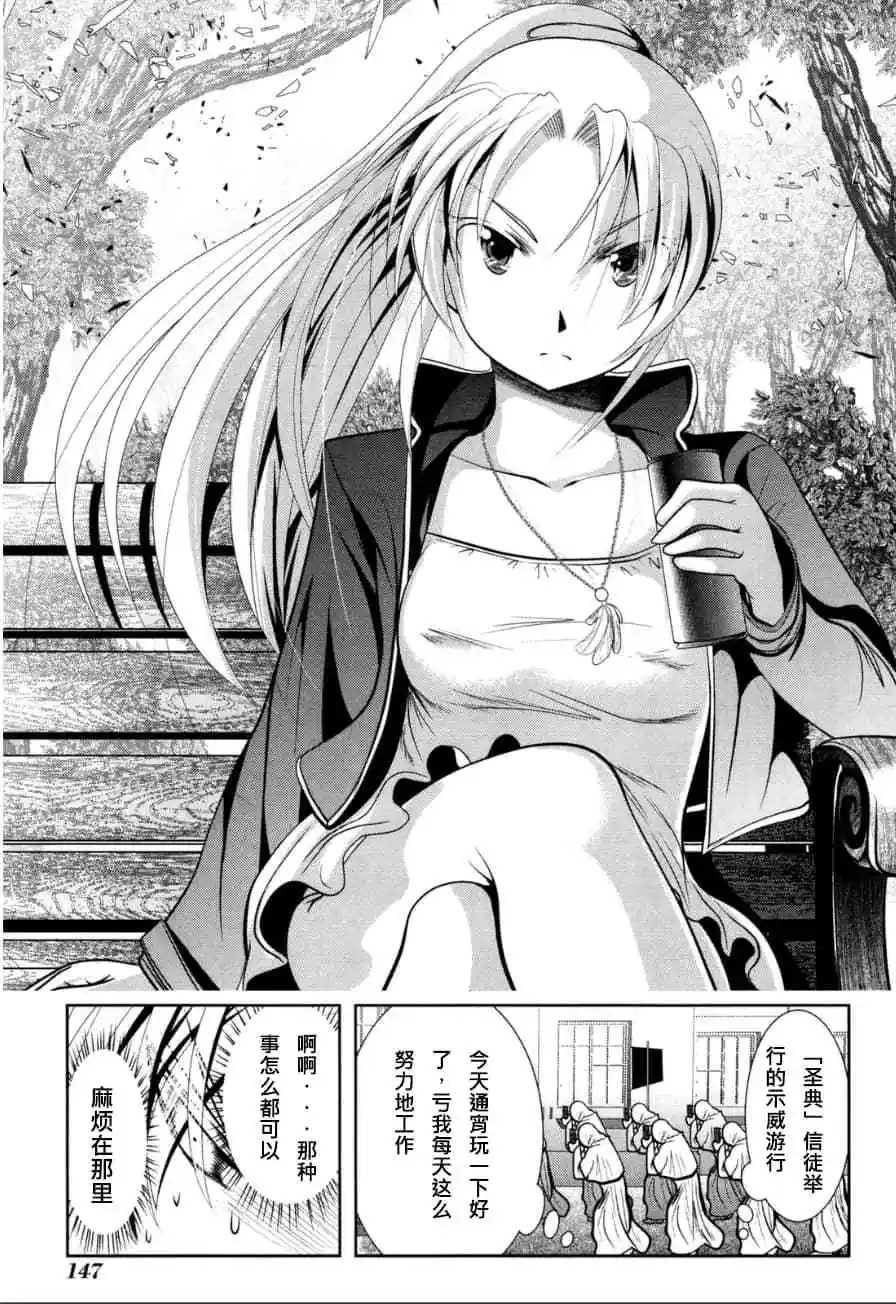 第59话