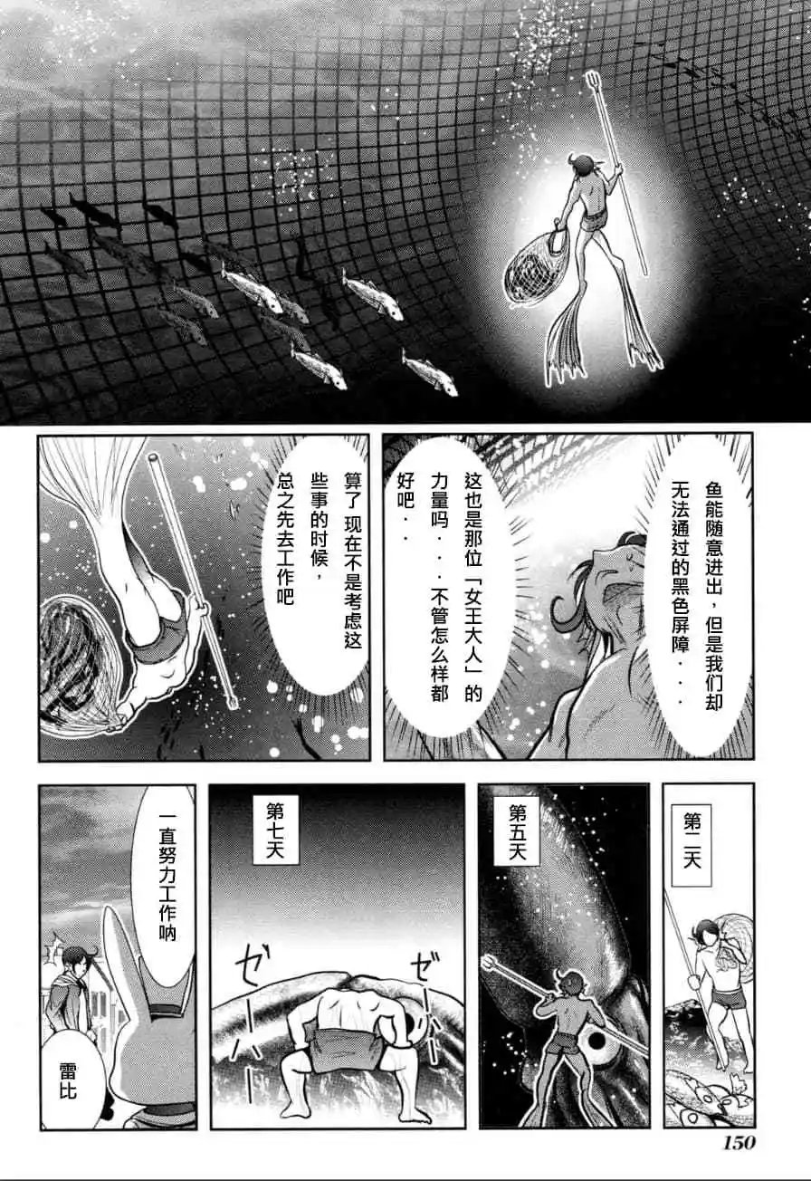 第59话