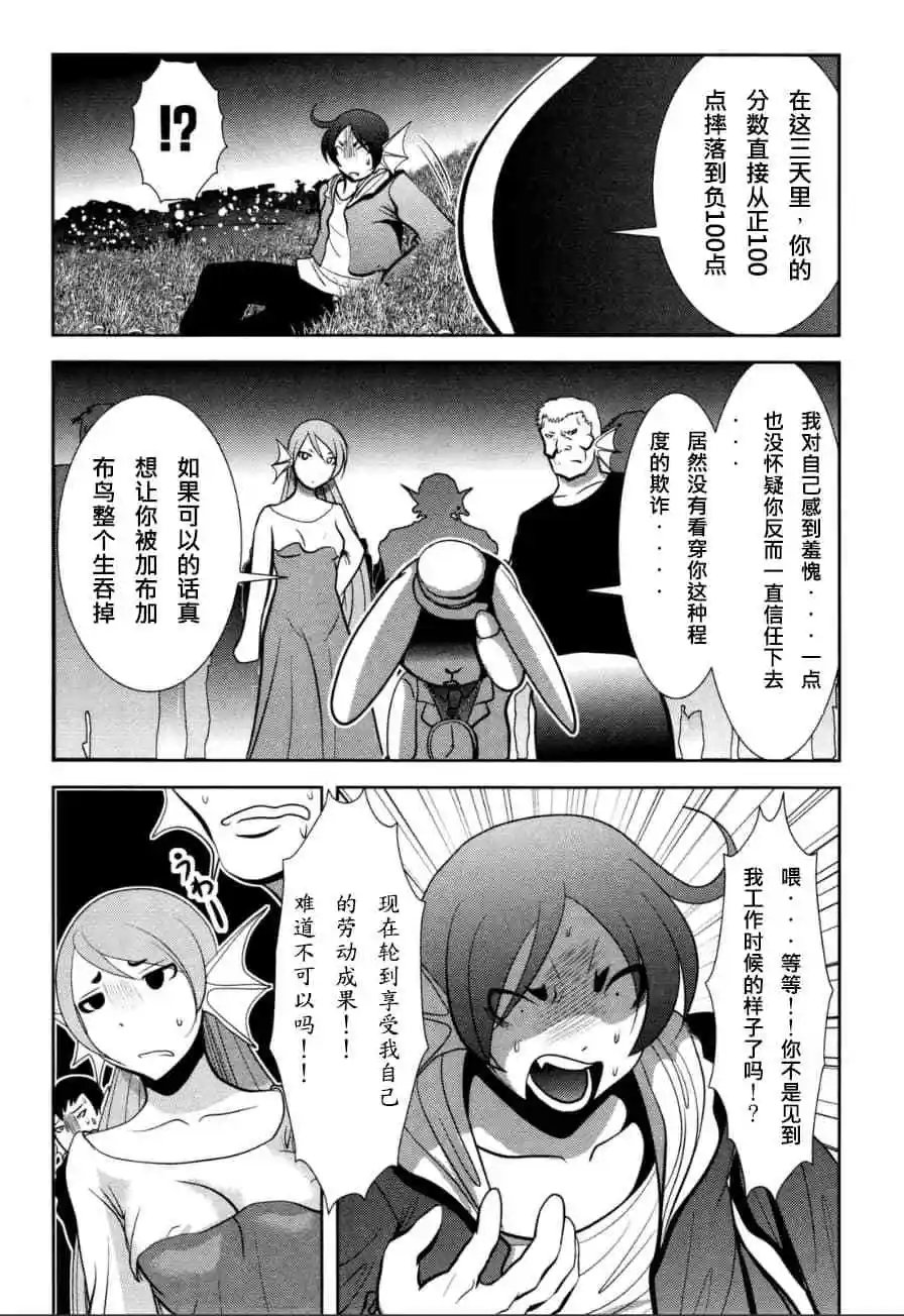 第59话