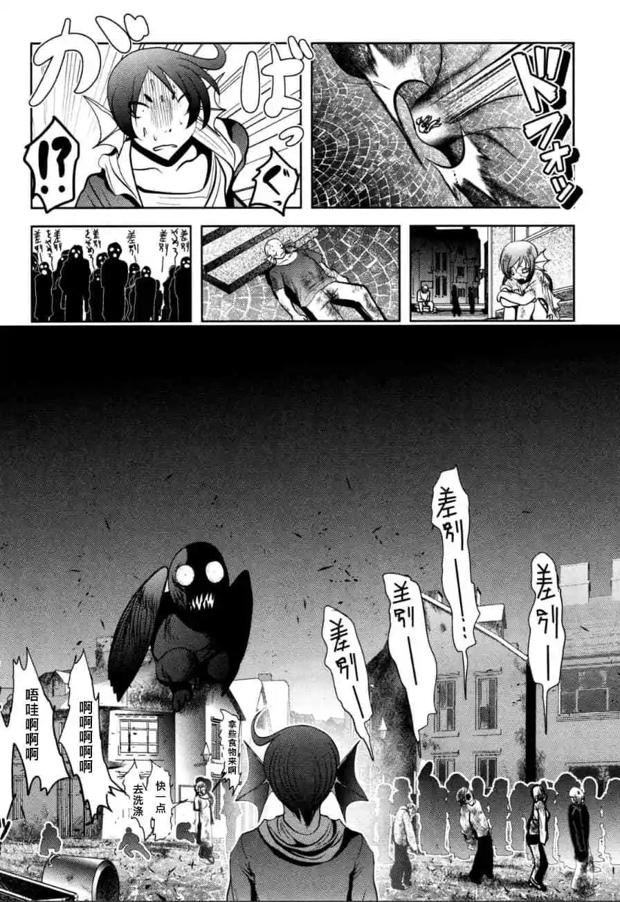 第59话