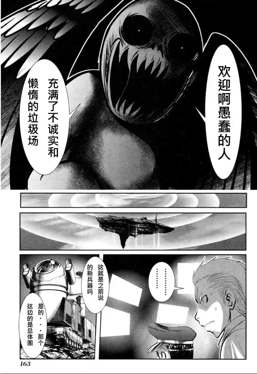 第59话