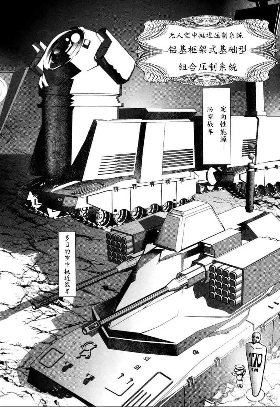 第59话