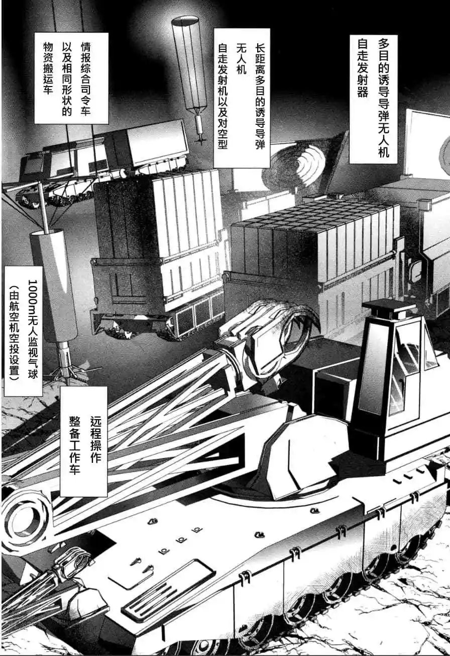 第59话