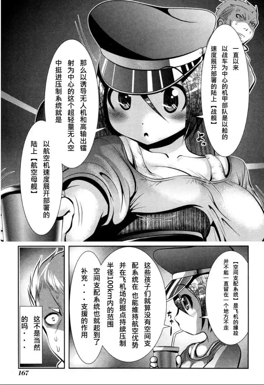 第59话