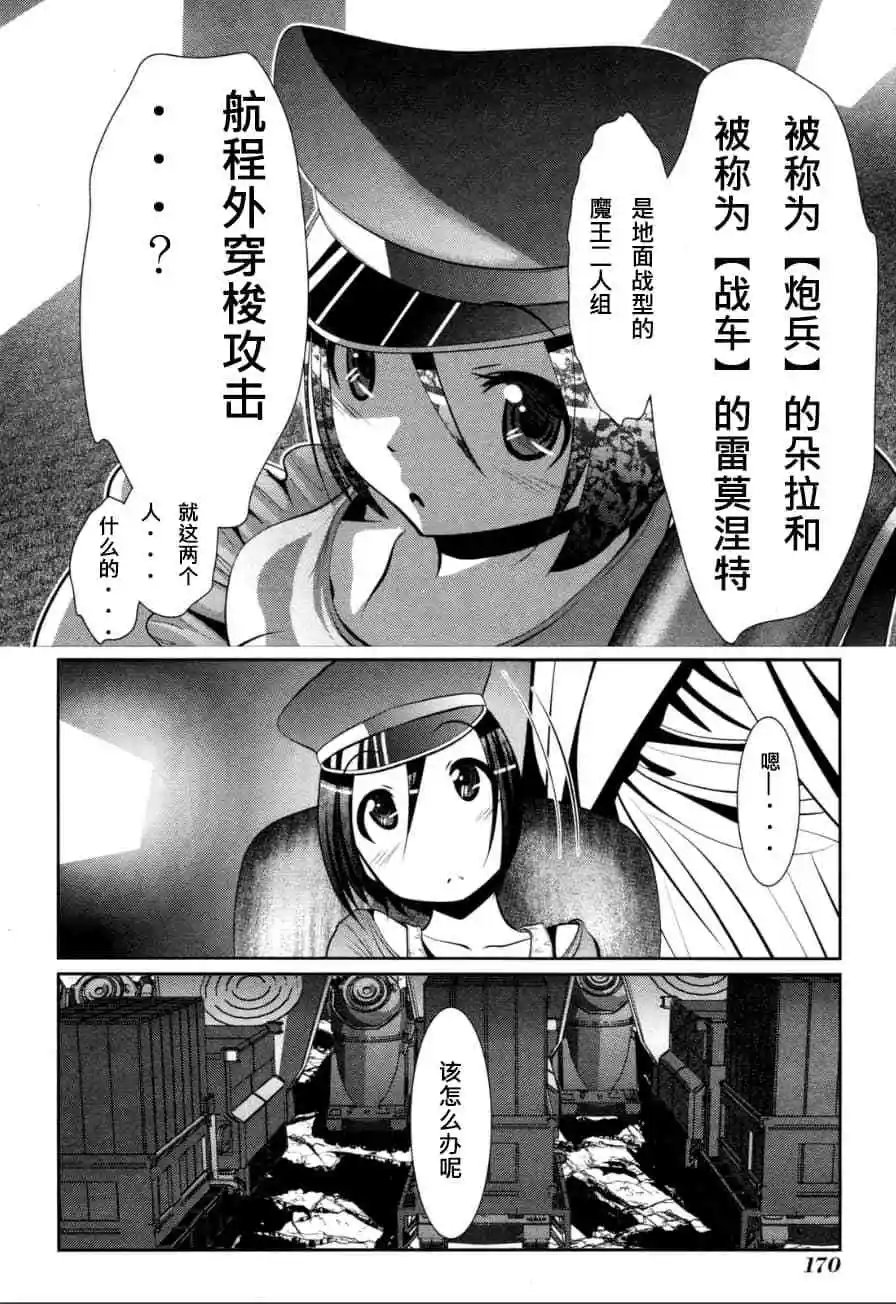 第59话