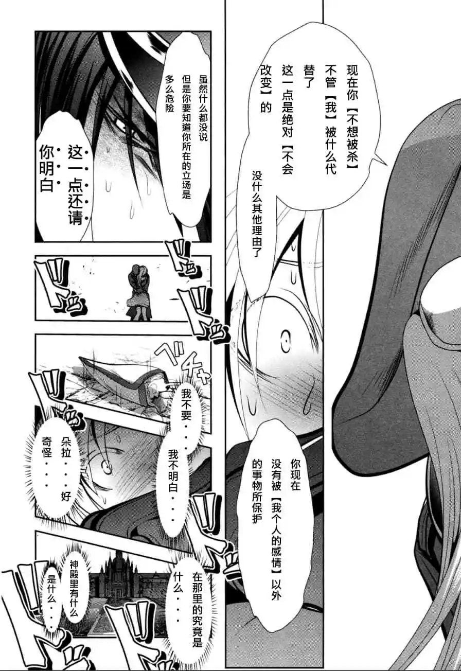 第59话