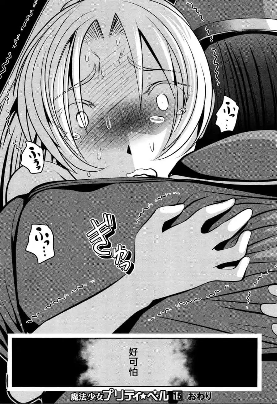 第59话