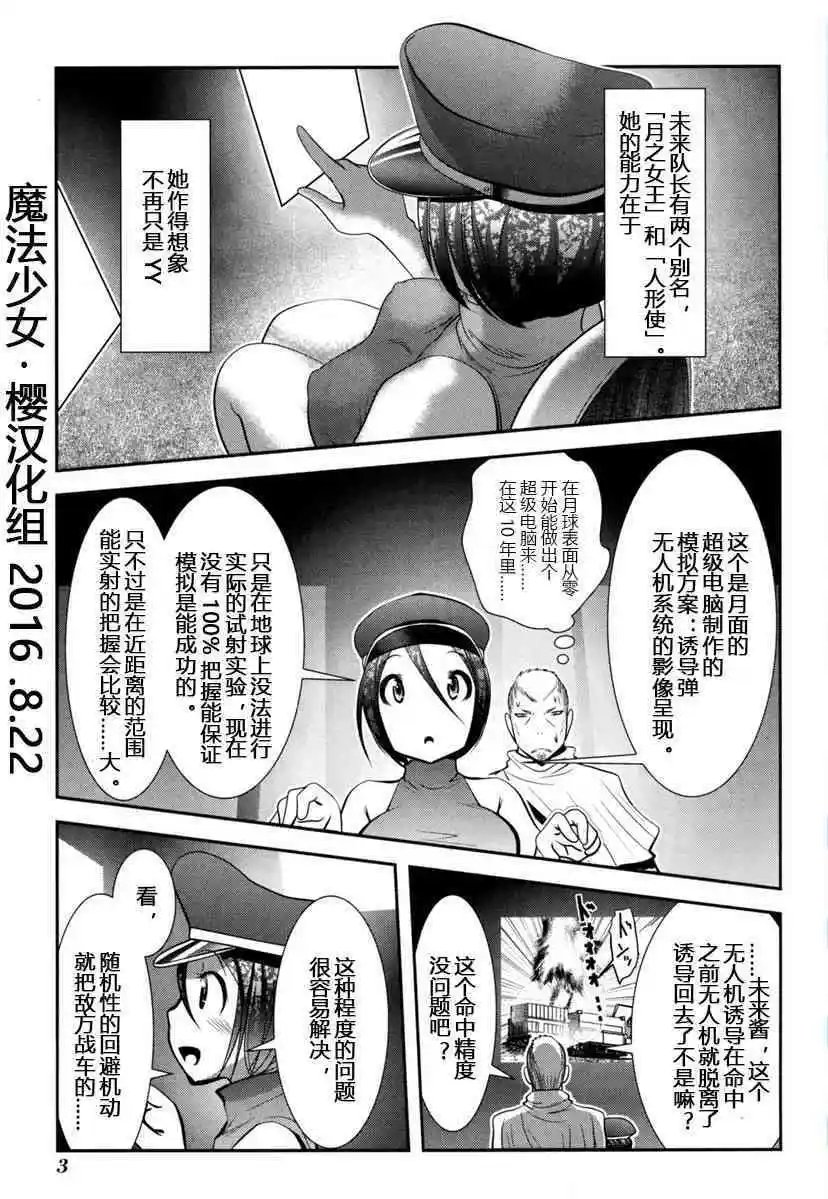 第60话