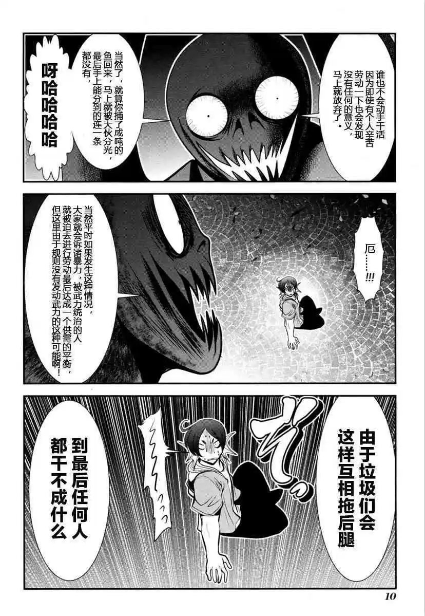 第60话