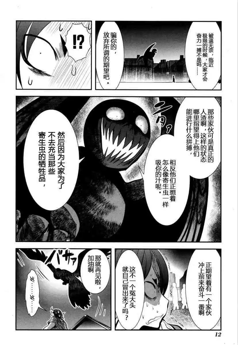 第60话