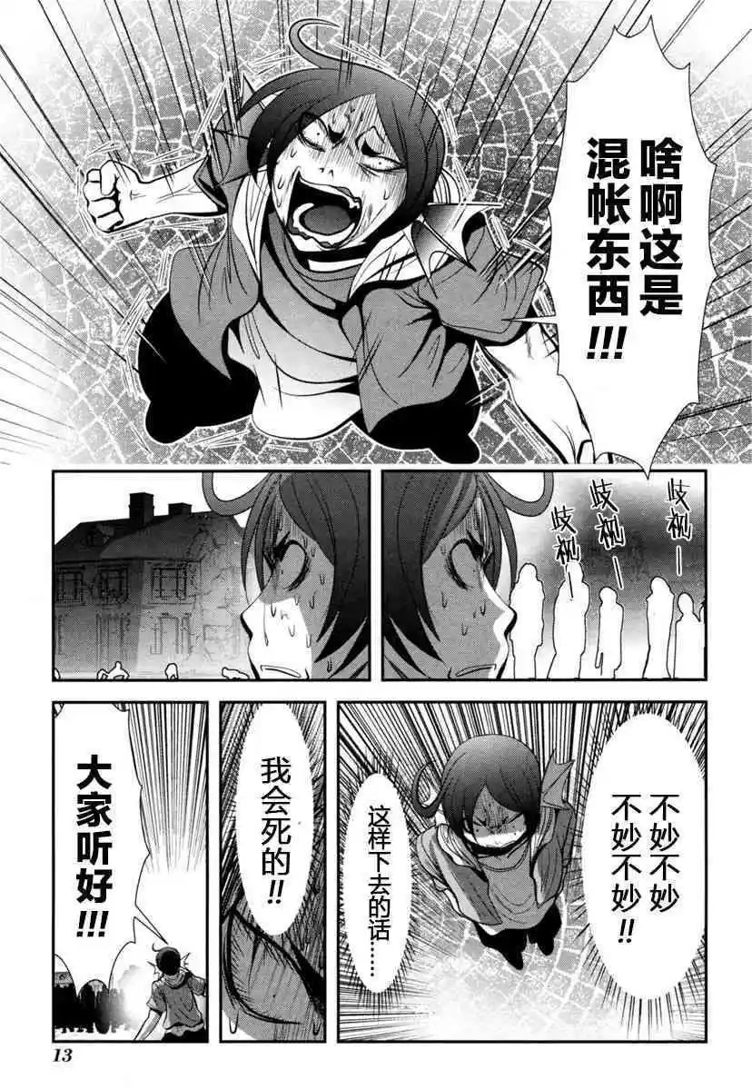 第60话