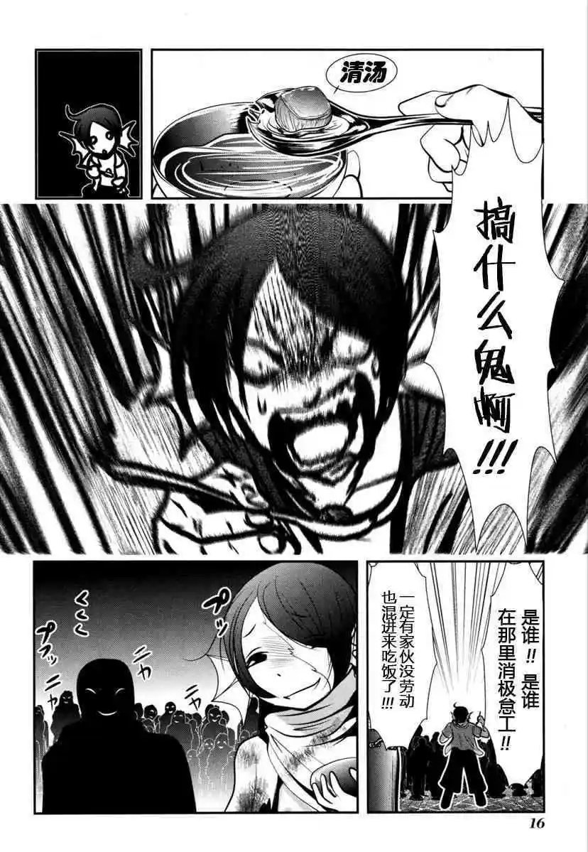 第60话