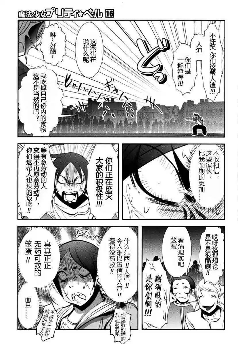 第60话