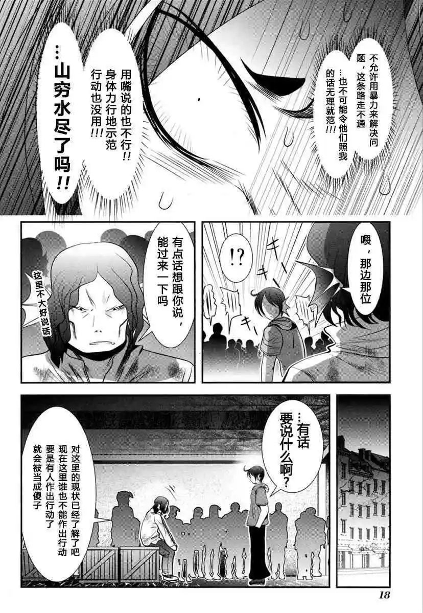 第60话