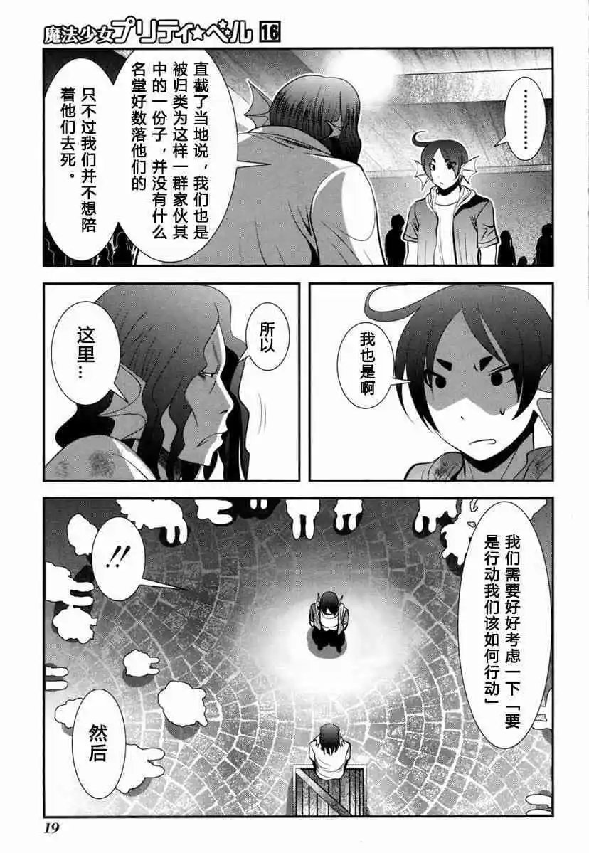 第60话