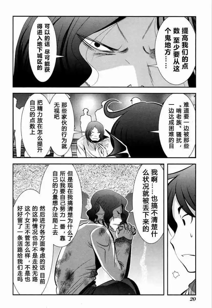 第60话