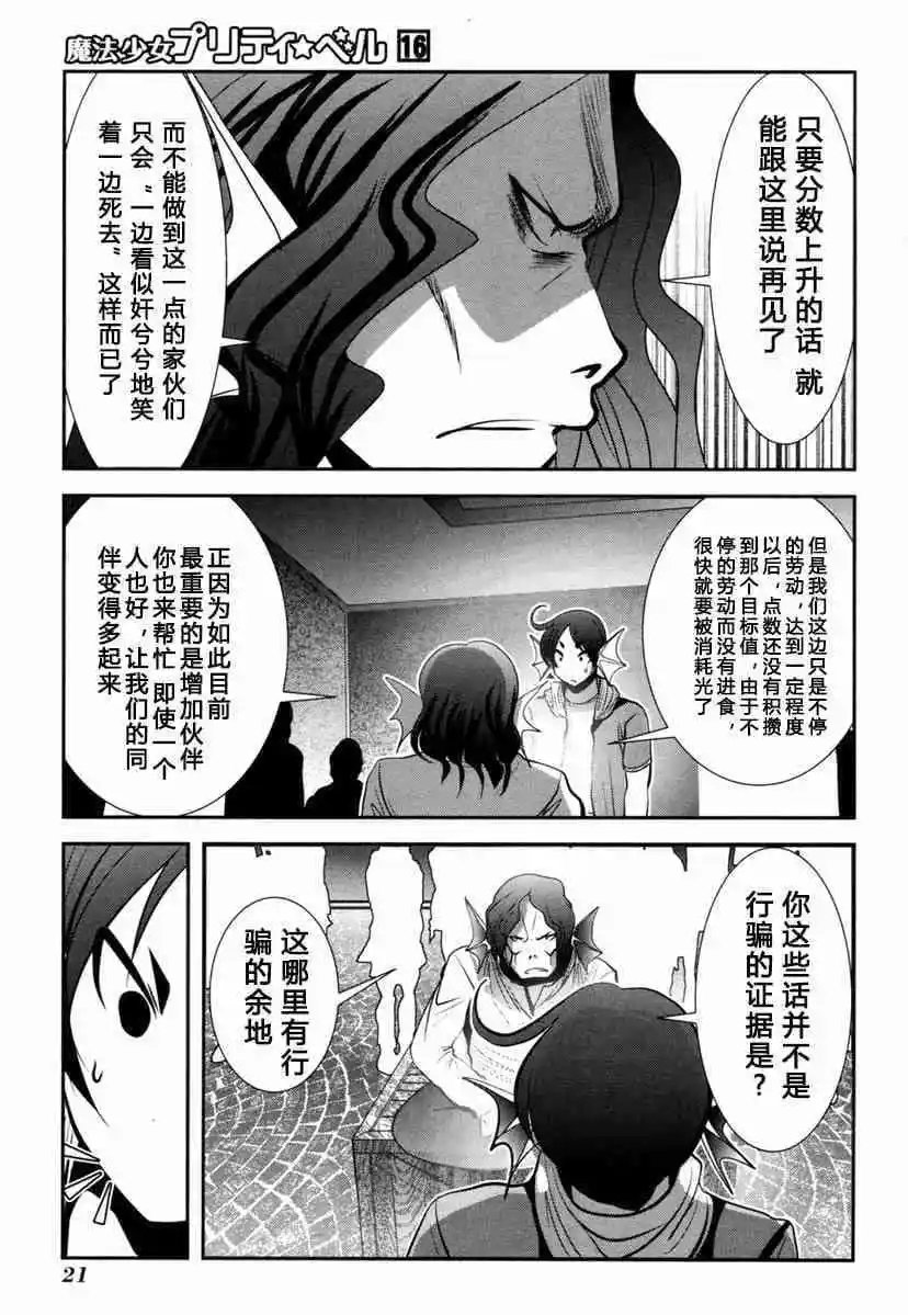 第60话