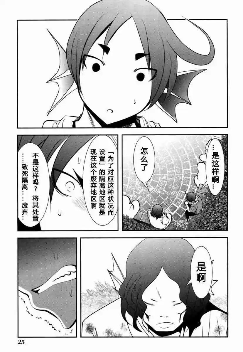 第60话
