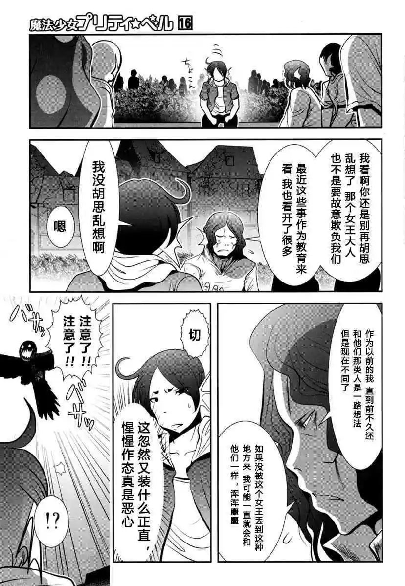 第60话