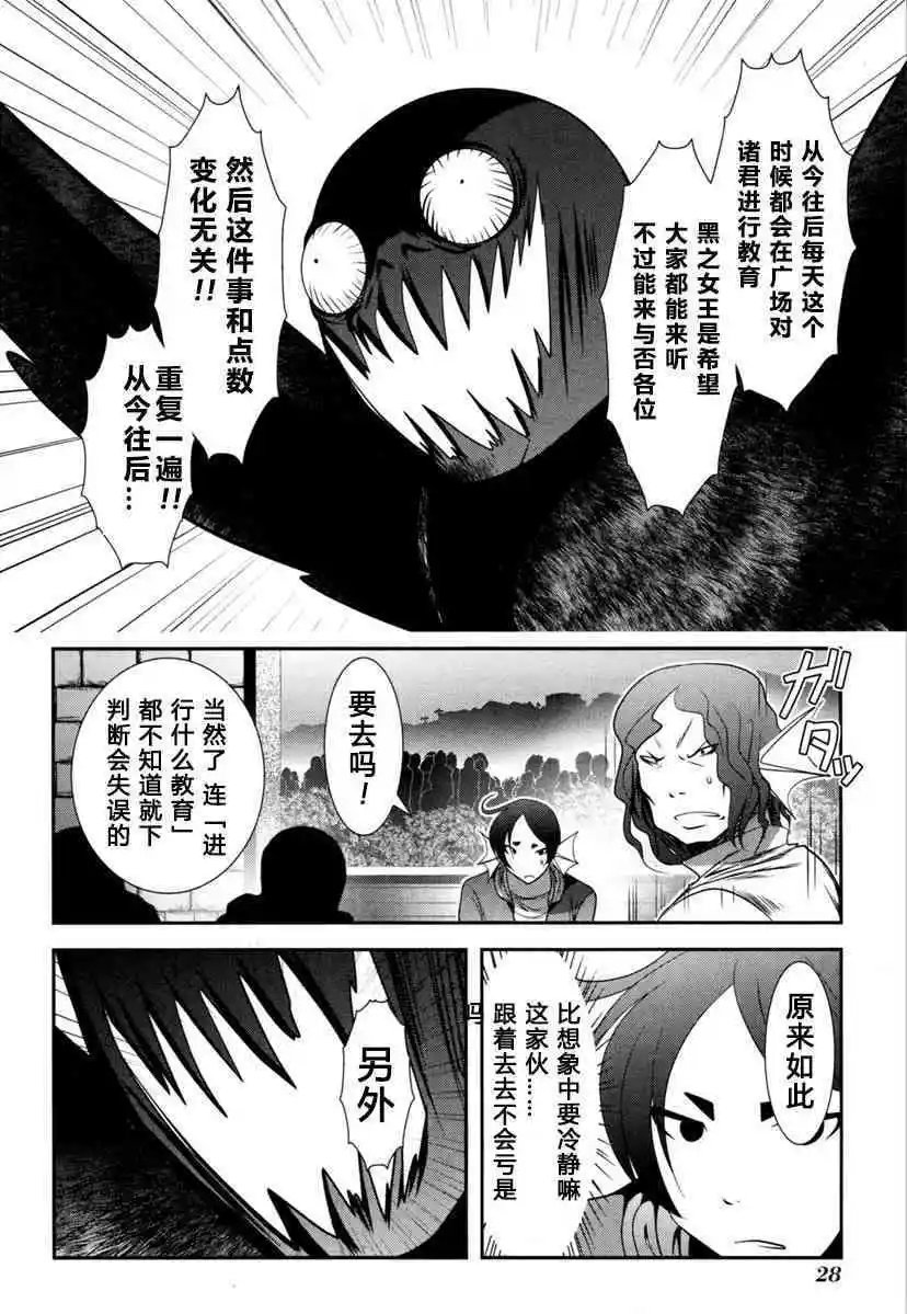 第60话